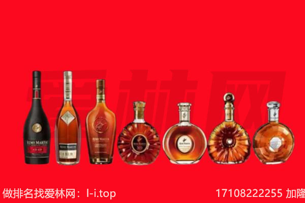 路北区洋酒回收