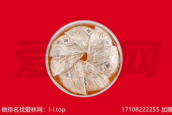 路北区回收燕窝