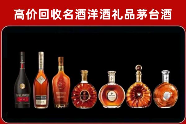 路北区生肖茅台酒回收怎么样
