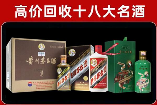 路北区国窖1573回收怎么样