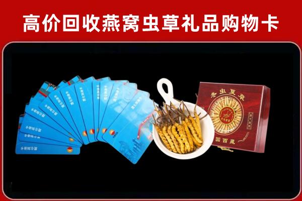 路北区回收购物卡