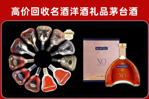 路北区回收洋酒