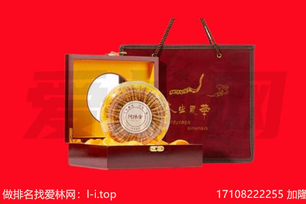 路北区虫草回收