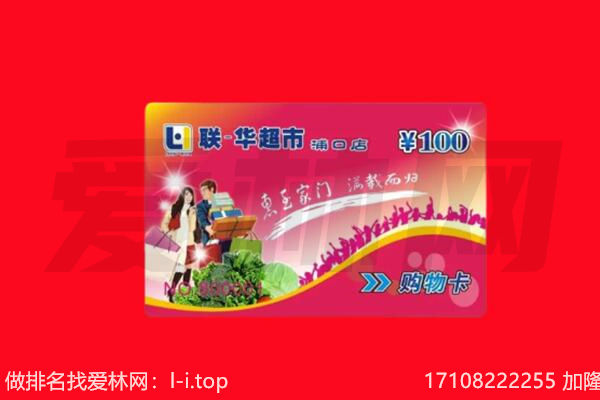 路北区充值卡回收