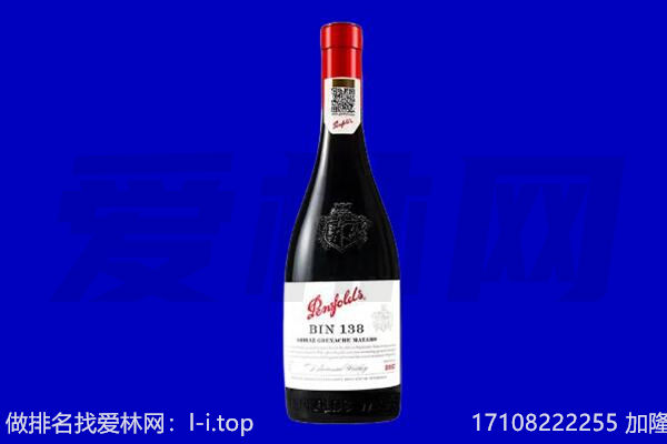 路北区奔富回收