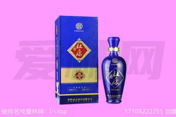 路北区杜康回收