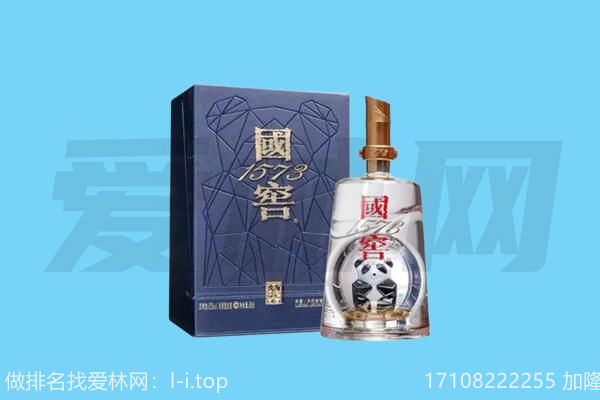 路北区国窖1573回收.jpg