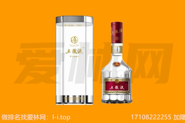 路北区五粮液回收
