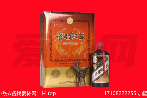 路北区回收30年茅台酒.jpg