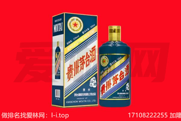 路北区回收贵州茅台.jpg