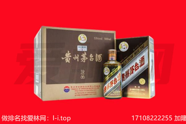 路北区名酒回收哪家好