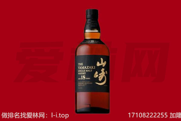 路北区回收山崎.jpg