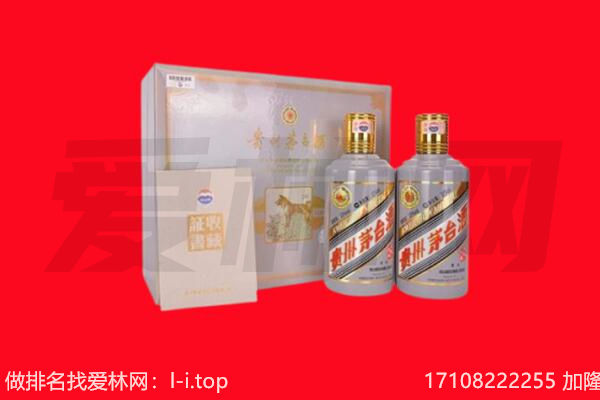 路北区礼品回收怎么样报价