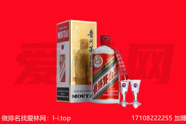 路北区回收茅台酒.jpg